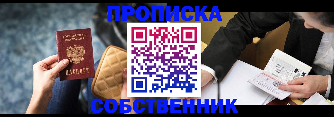 регистрация для дет. сада в Мончегорске