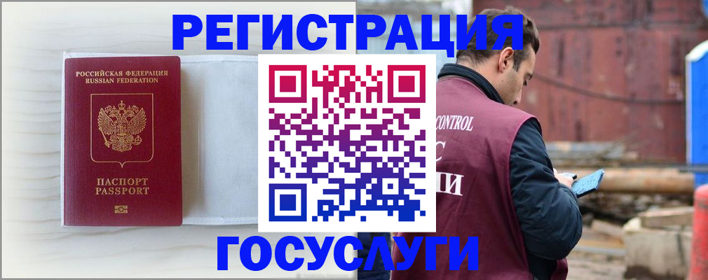 найти адрес прописки в Мончегорске